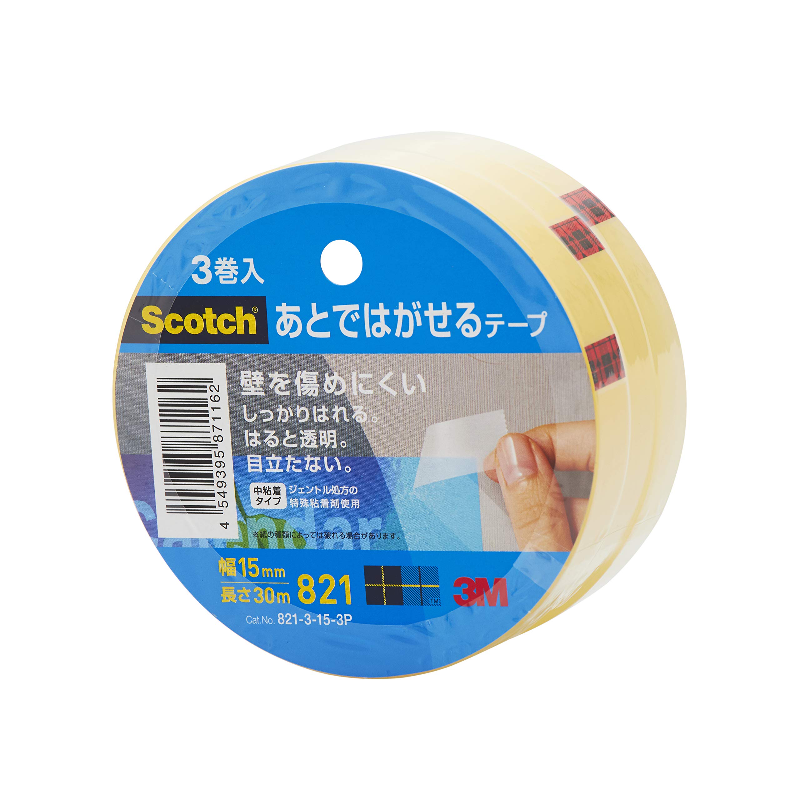 3M スコッチ はってはがせるテープ 18mm×30m Amazon | 3M スコッチ あとではがせるテープ 3巻パック 15㎜×30m 大巻
