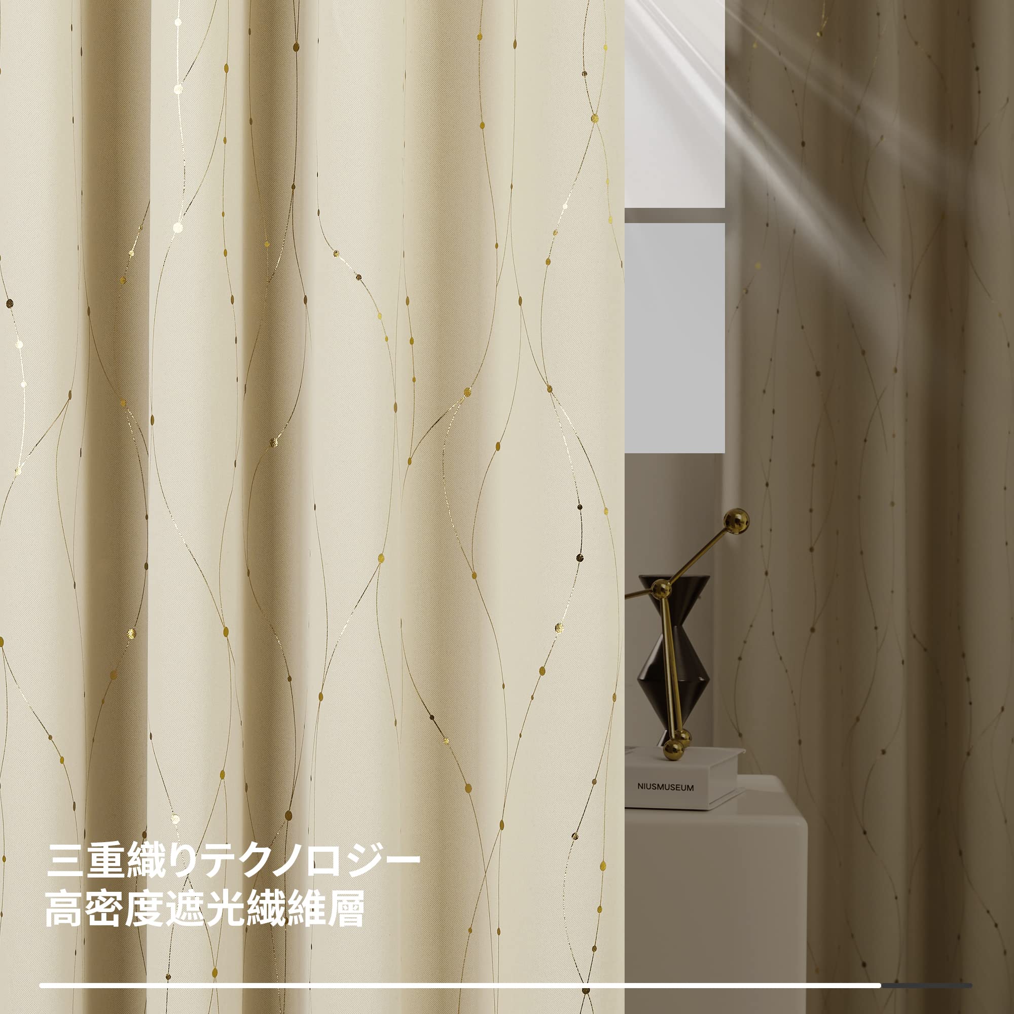 deconovo カーテン ライトベージュ 100cmx178cm　2枚セット Amazon｜Deconovo 遮光 ドレープカーテン 幅100cm丈178cmライト