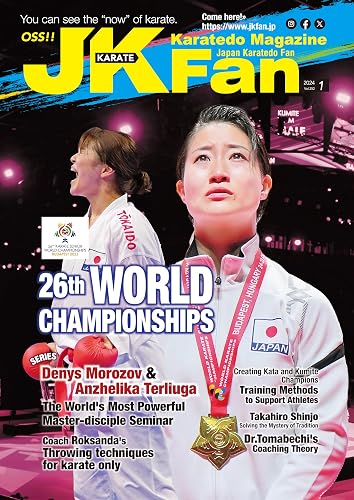 Karatedo Magazine JKFan Jan. 2024: Japan Karatedo Fan