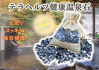 Amazon | 注目の健康石！テラヘルツ 鉱石 さざれ石 200g おうちで気軽
