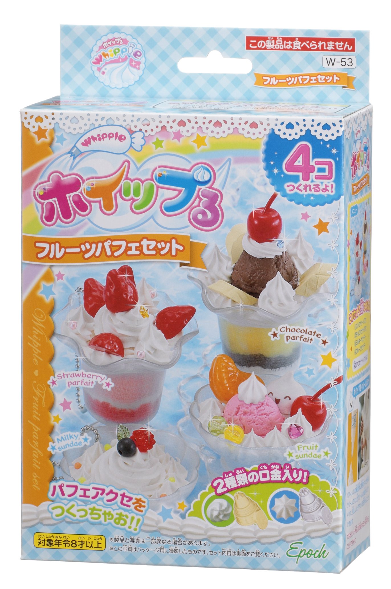 Amazon.co.jp: ホイップる フルーツパフェセット : おもちゃ