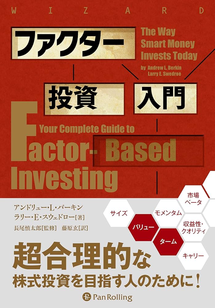 投資洋書 81dzbZWGjwL.jpg