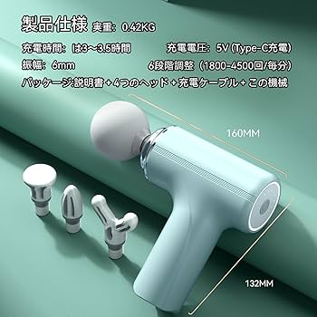 あす楽】筋膜リリースガンマッサージ 楽天市場】＼30％OFF☆楽天スーパーSALE／ あす楽 筋膜リリース