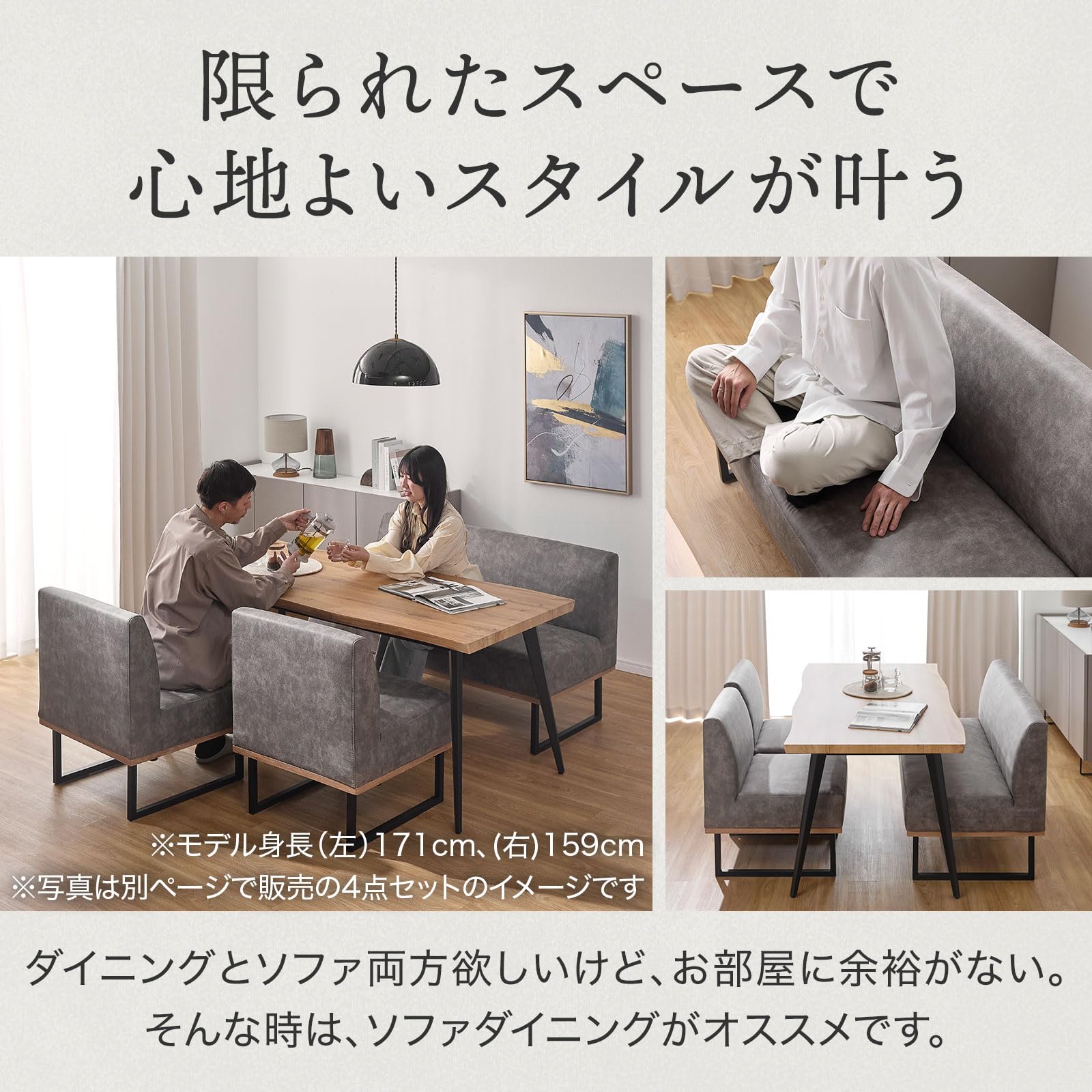 【送料込】ロウヤ 2人掛けソファ/ダイニングソファ 楽天市場】[お買い物マラソン! 9/19 20:00-9/24 1:59] ソファ 二