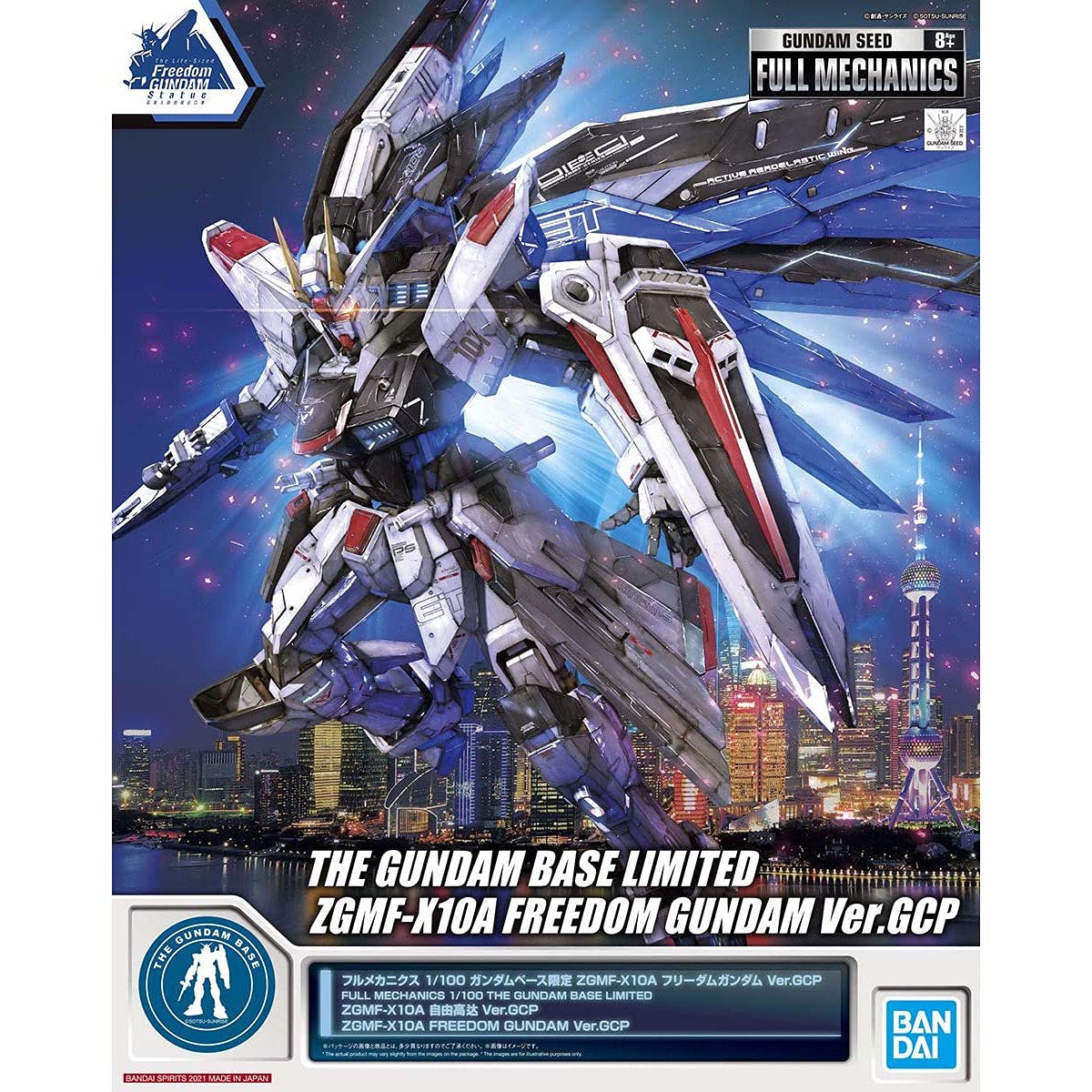 Amazon.co.jp: バンダイスピリッツ フルメカニクス 1/100 【ガンダム 