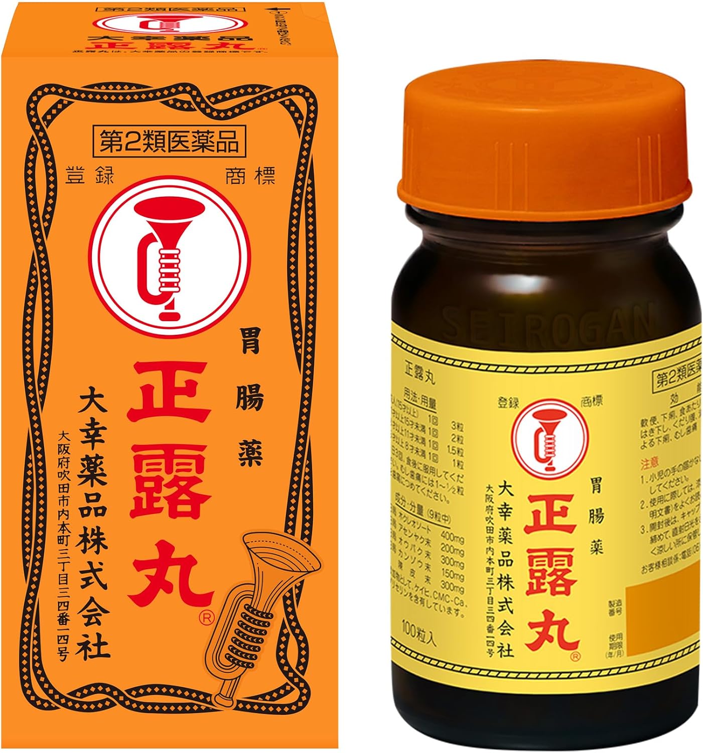 正露丸