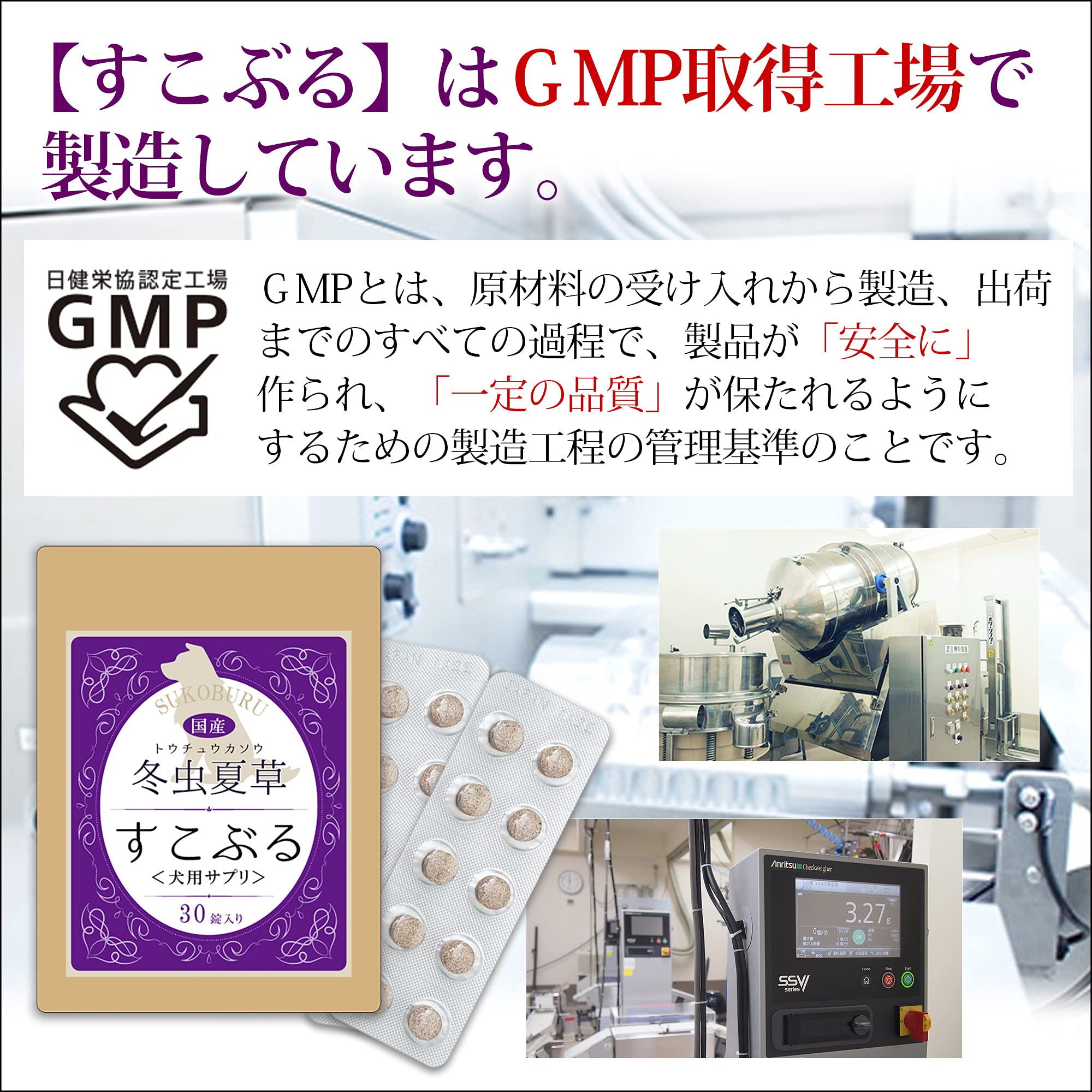 Amazon | 冬虫夏草 犬用 サプリ 国産 ペットサプリ ご機嫌効果