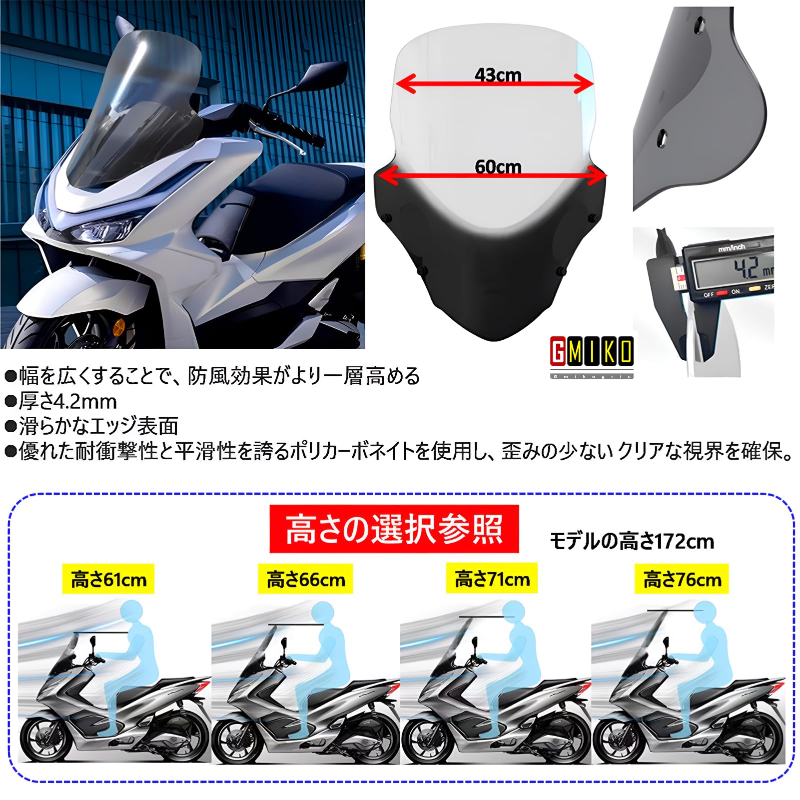 Amazon | (2025年式)PCX/PCX160 用 ウインドロングシールド/ウインド