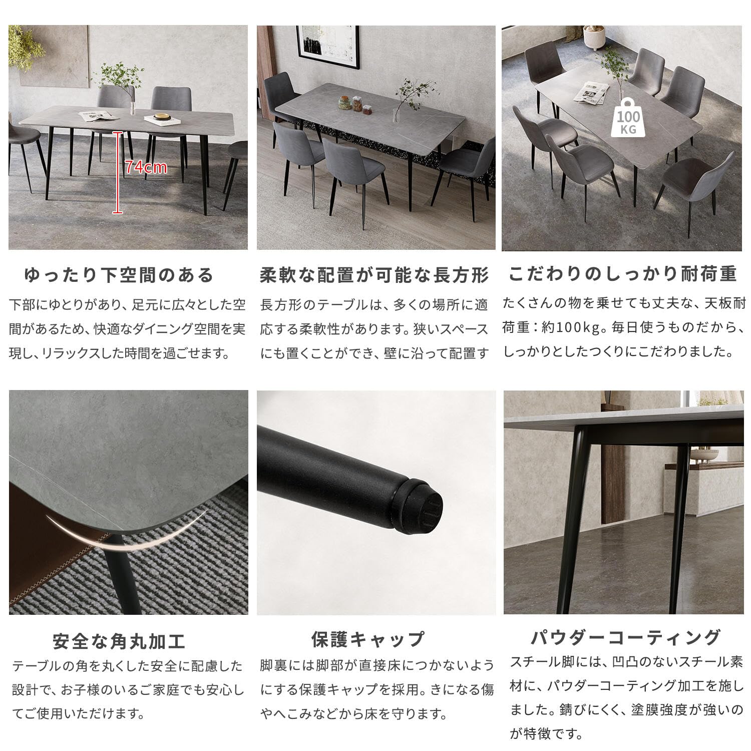 食卓テーブル モダン 石目調 長方形 傷 汚れに強い 耐久性 高級感 艶消 Amazon｜ダイニングテーブルセット 6人用 幅180cm 長方形 セラミック天