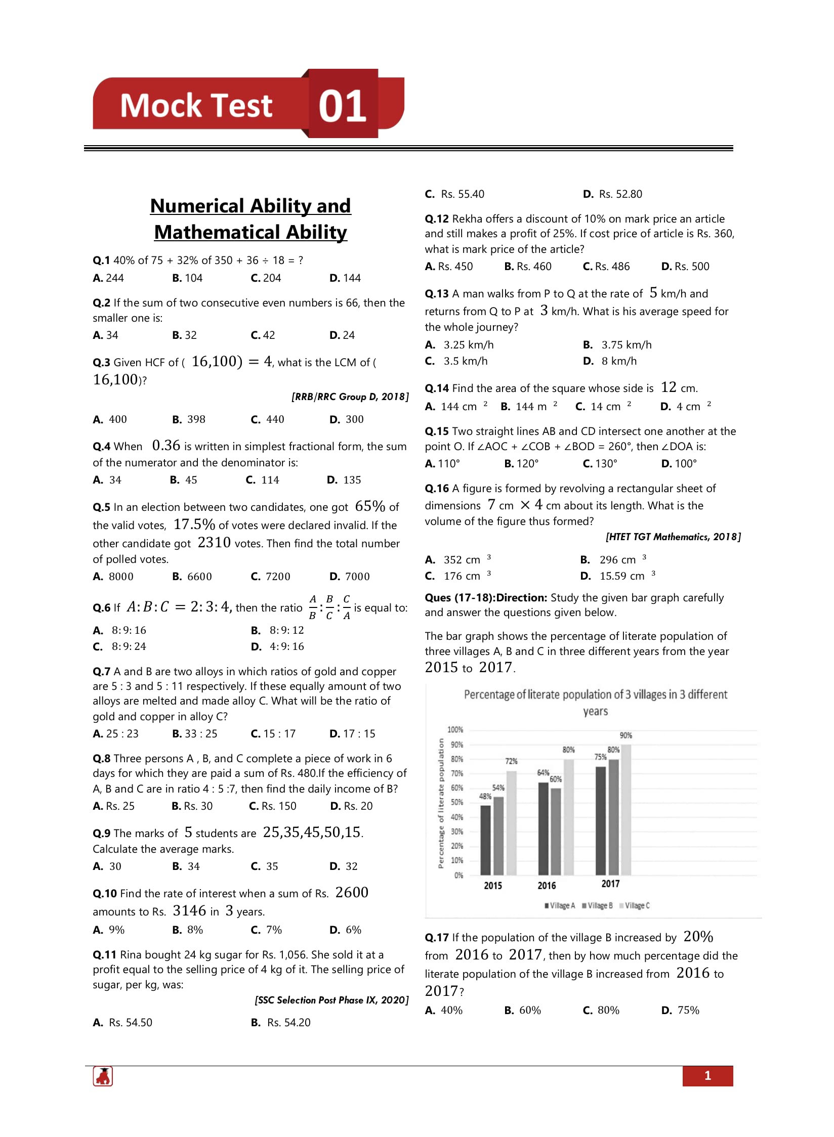 EduGorilla SSC MTS Tier 1 Book 2023 : Multi Tasking Staff (English Edition) - 8 Mock Tests and 2 Previous Year Papers with Free Access to Online Tests 2