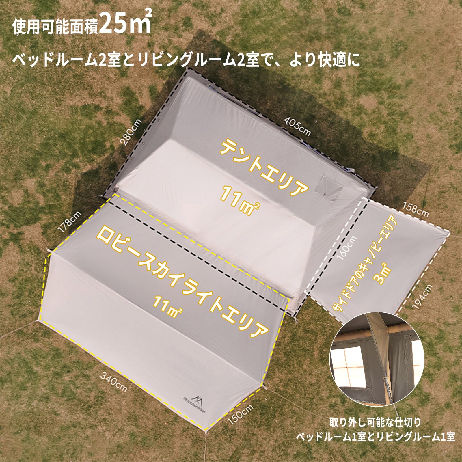 開封・未使用】Mountainhiker 初心者向け インフレータブルテント