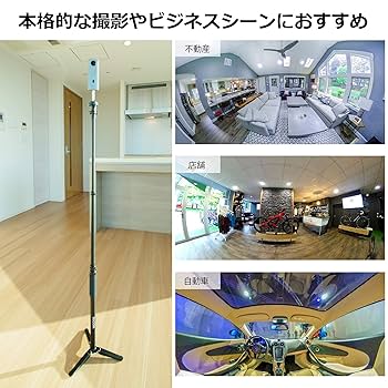 Amazon | RICOH THETA スタンド TD-1 RICOH THETA シリーズ専用
