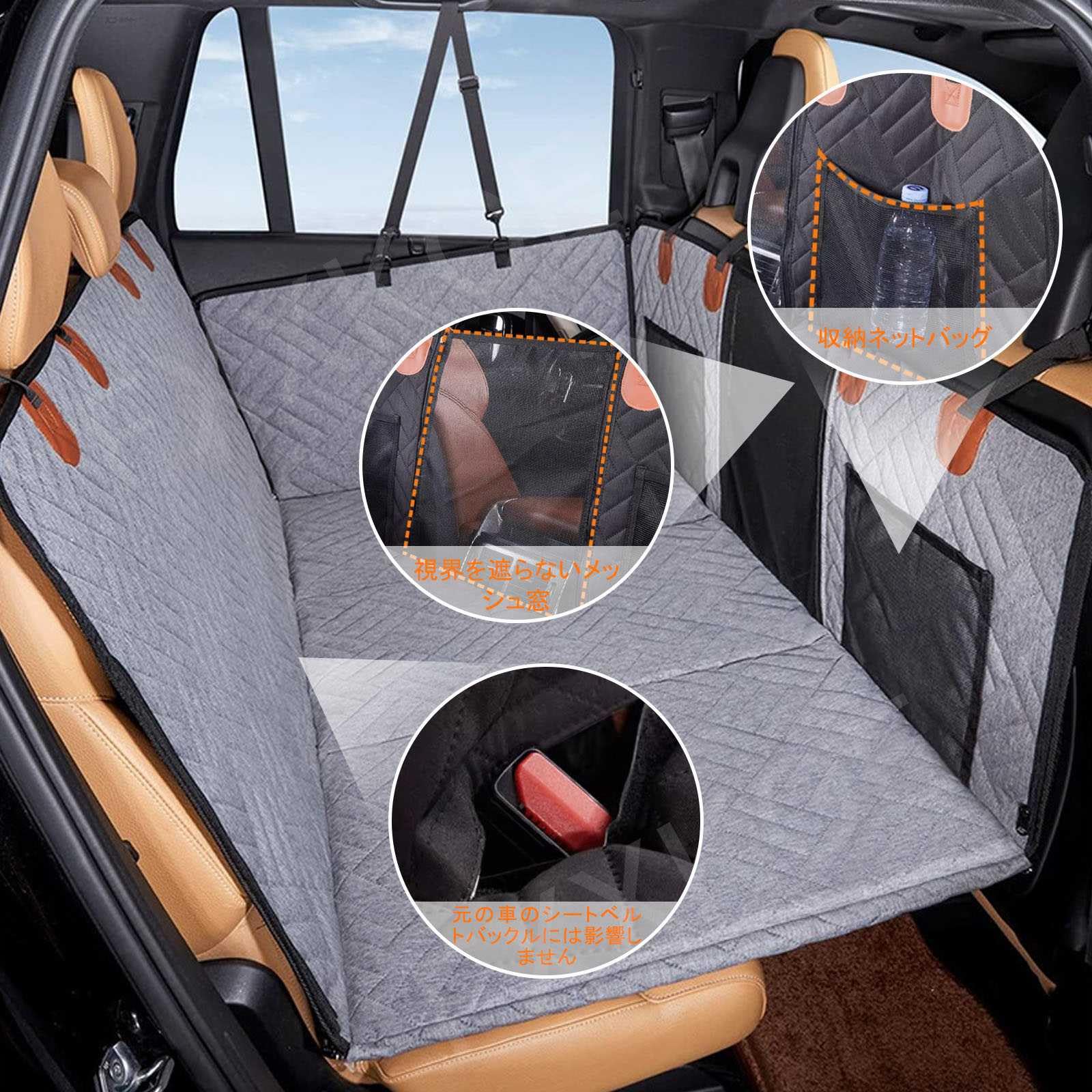 ペット 犬 ドライブシート Amazon.co.jp: ペットドライブシート 犬 後部座席 に適合する