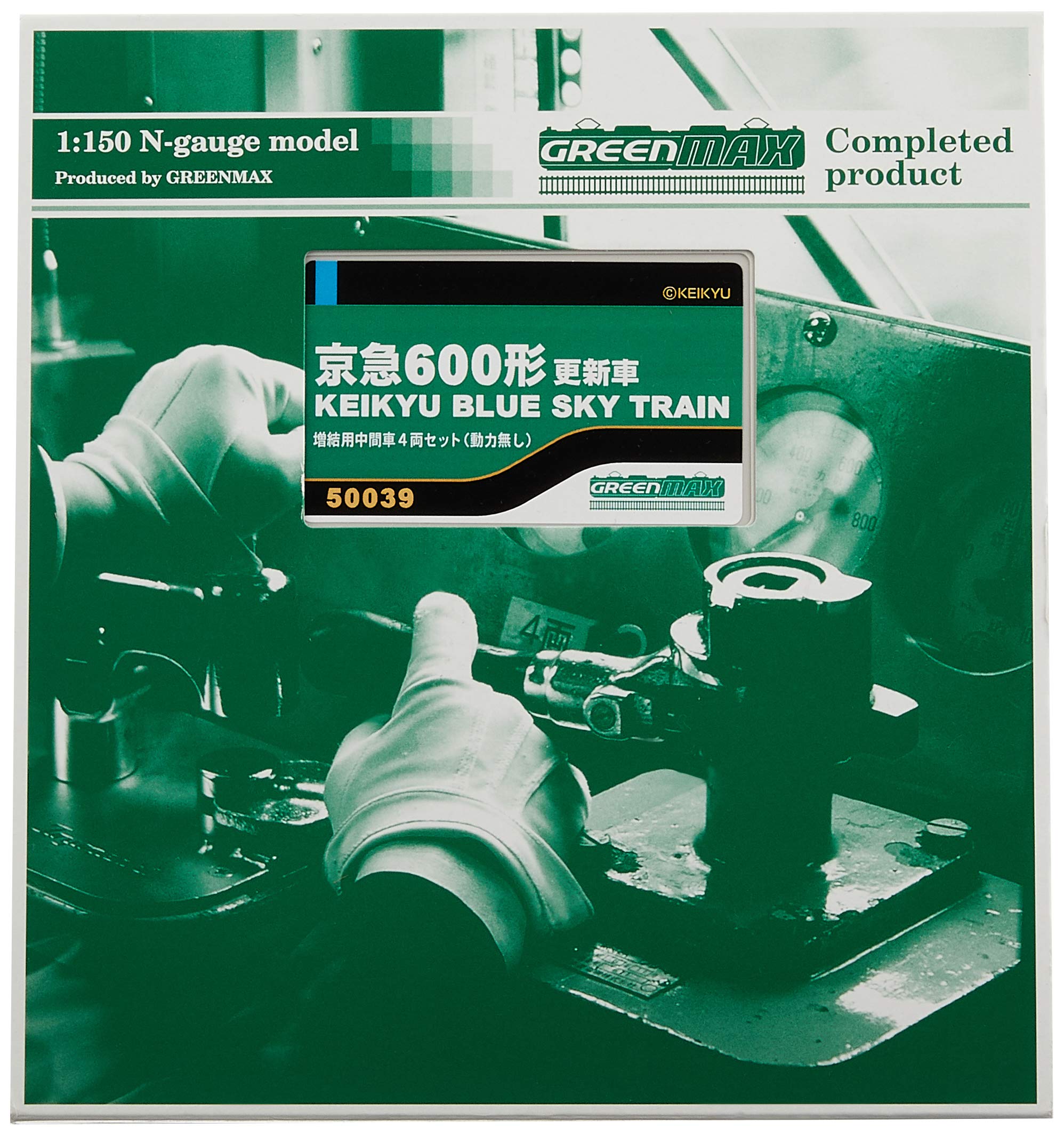 Amazon | グリーンマックス Nゲージ 50039 京急600形 (更新車・KEIKYU