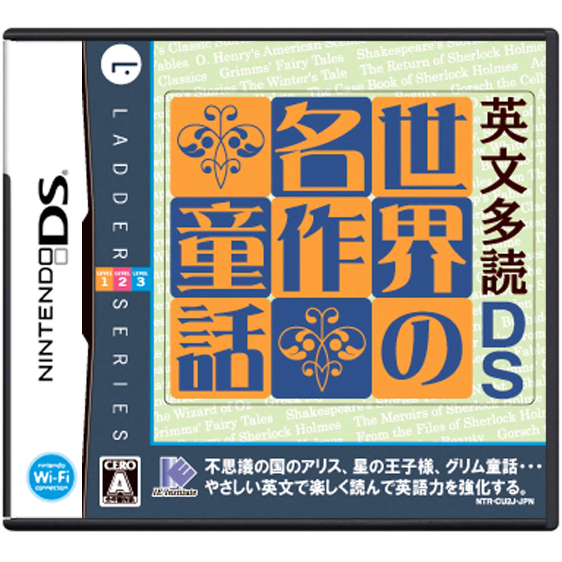 【中古】「非常に良い」英文多読DS 世界の名作童話 Amazon | 英文多読DS 世界の名作童話 | ゲームソフト