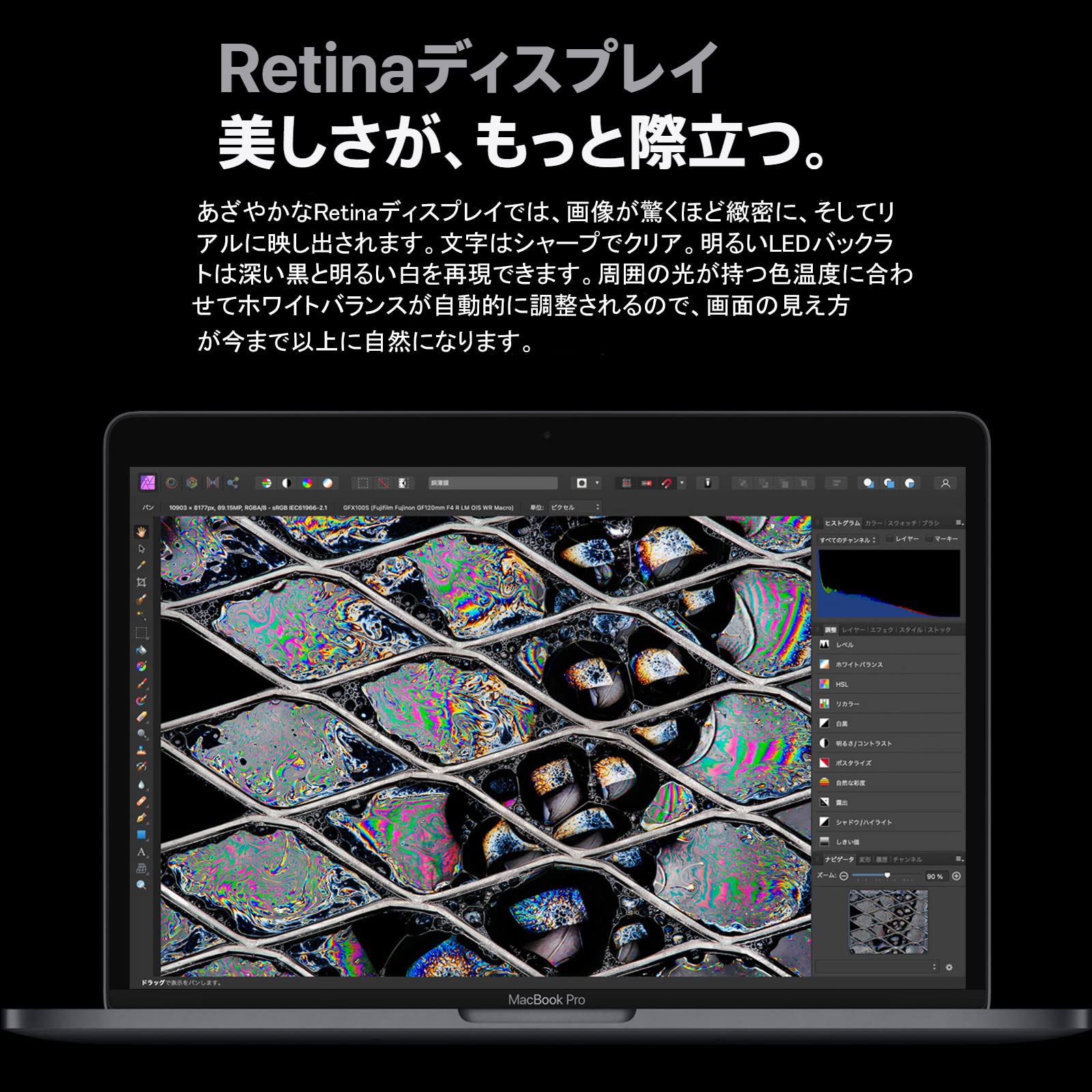Amazon.co.jp: Appleノートパソコン MacBook Pro Retina 13インチPro