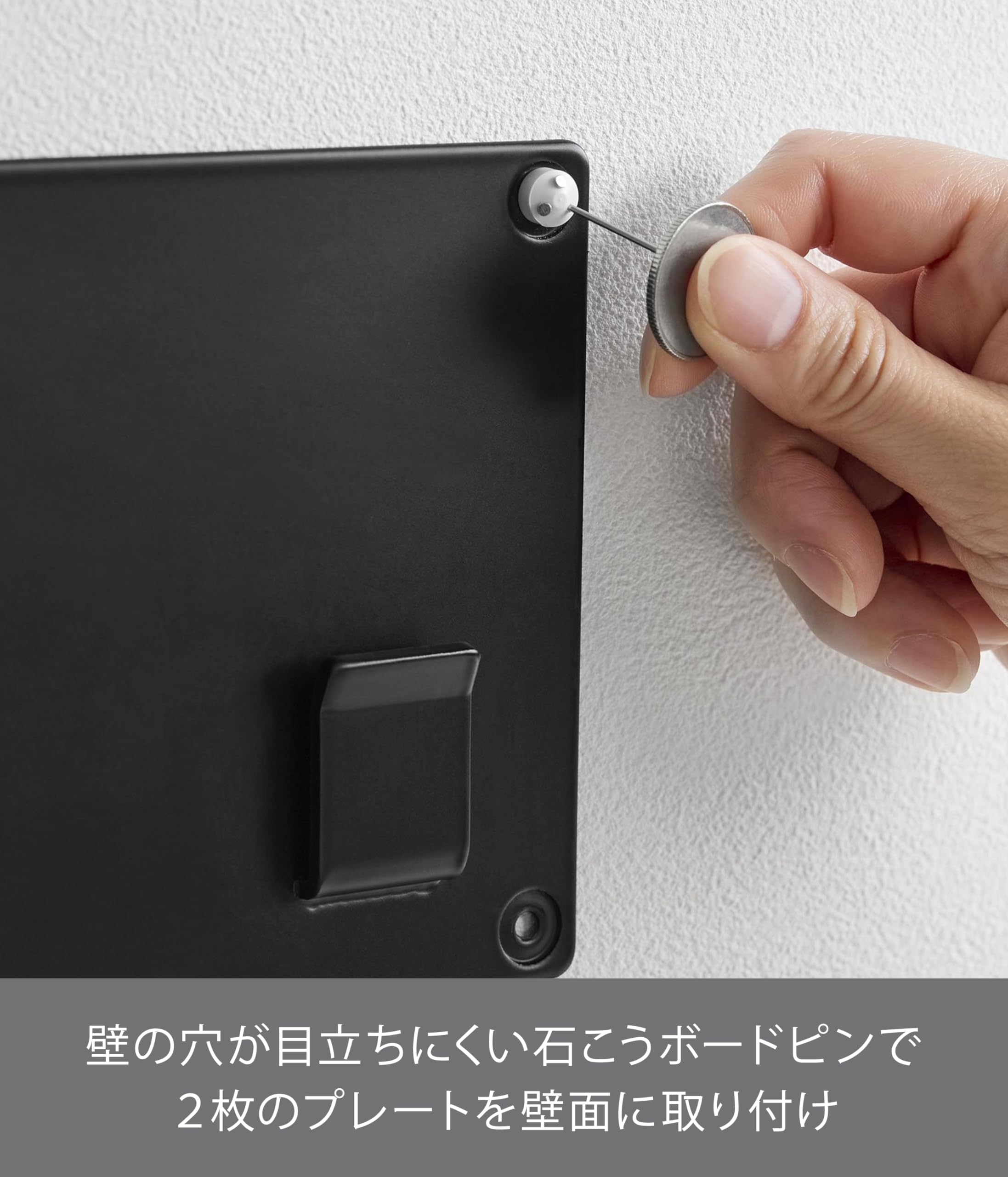 山崎実業(Yamazaki) 【穴が目立ちにくい石こうボードピンセット 付属】 壁付け テレビホルダー ブラック W45×D1.4×H12cm(プレート・バー1セットあたり) スマート smart 壁掛け テレビ 24~55インチ対応 VESA規格対応 耐震試験済み 10495 - 4