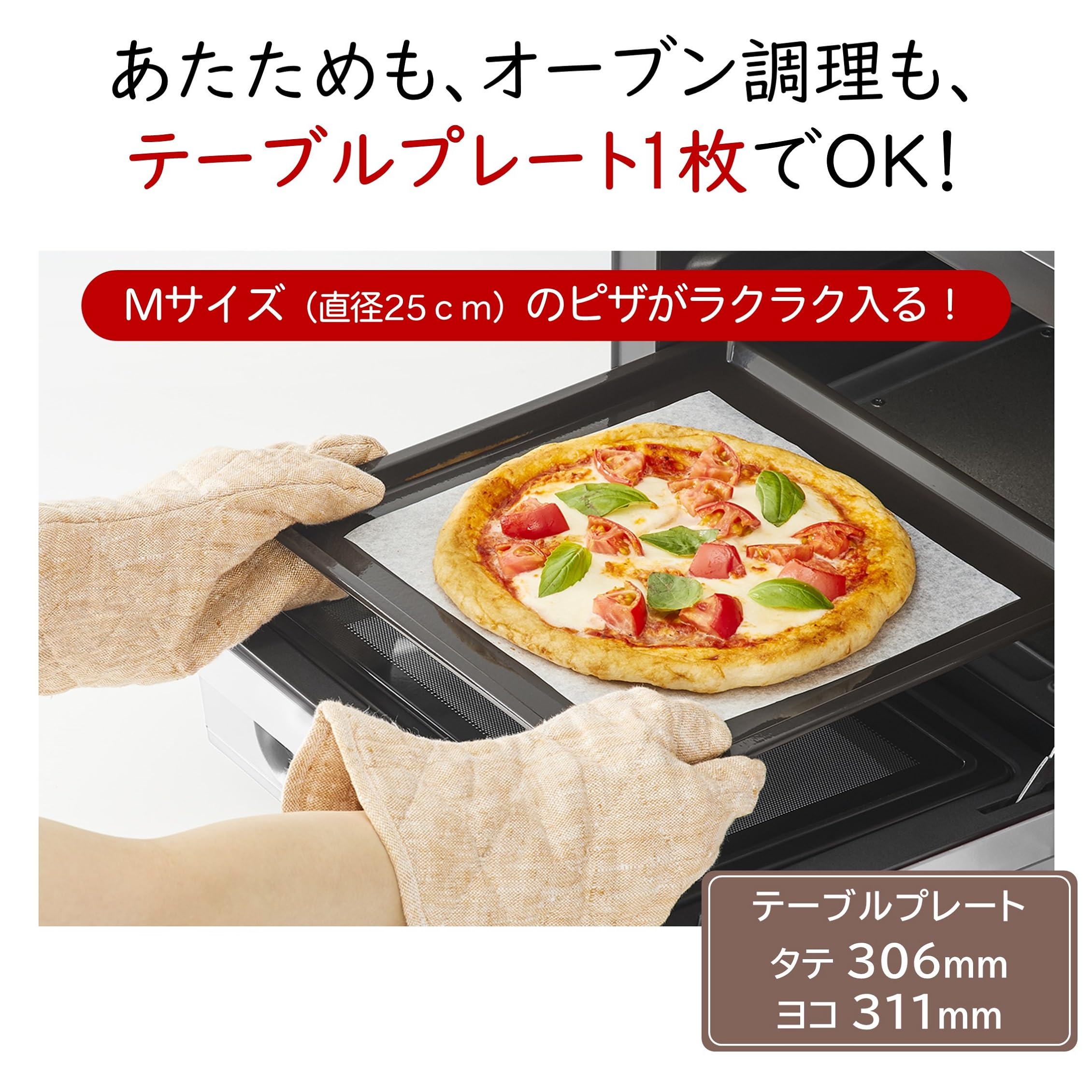 Amazon | 日立 オーブンレンジ 22L MRO-HE4C W ホワイト フラット 庫内