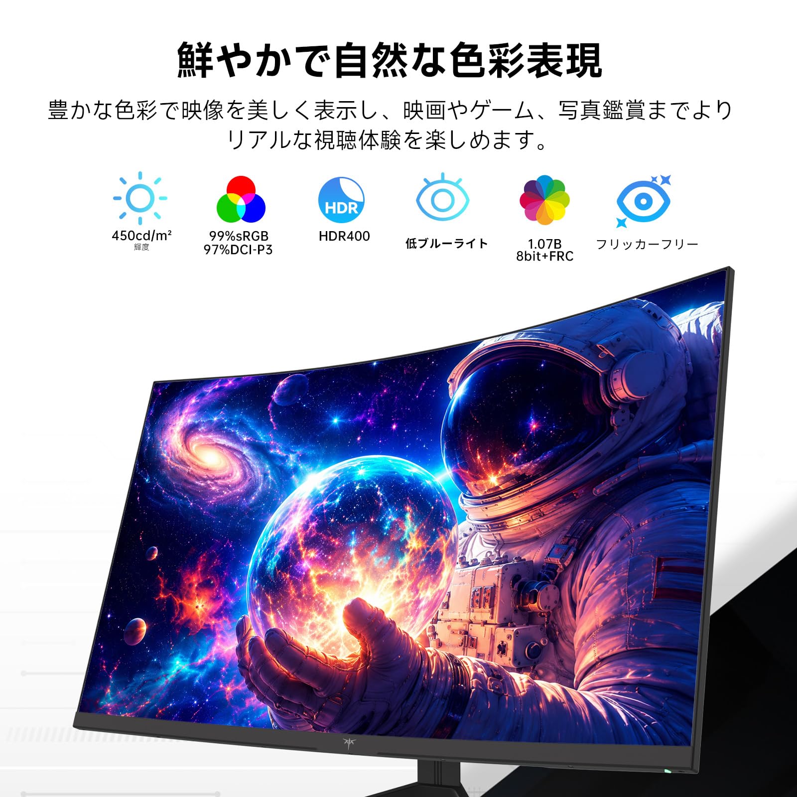 KTC 32インチ 湾曲 ゲーミングモニター フルHD Amazon.co.jp: KTC 32インチ 湾曲ゲーミングモニター 240Hz/ 1ms(MPRT