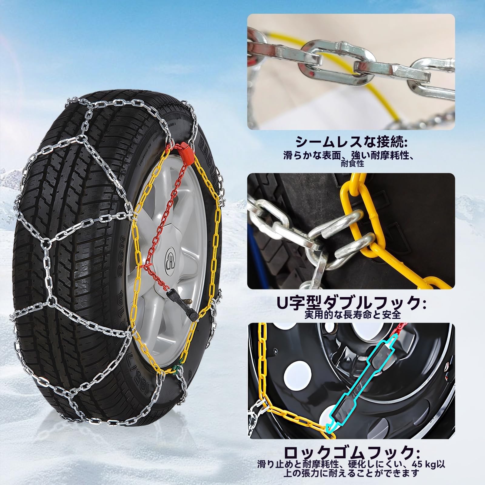Amazon.co.jp: タイヤチェーン スノーチェーン ジャッキ不要