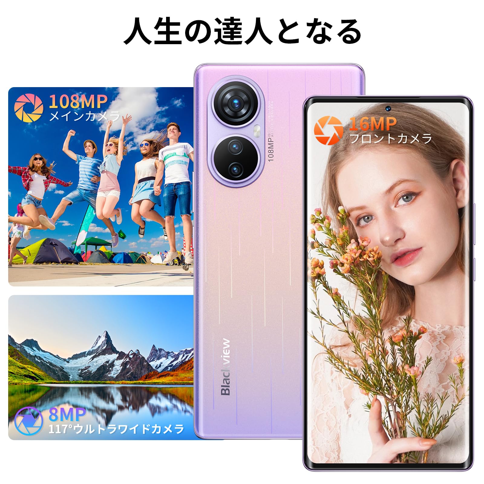 Amazon | Blackview A200Pro SIMフリー スマホ 24GB + 256GB Helio G99