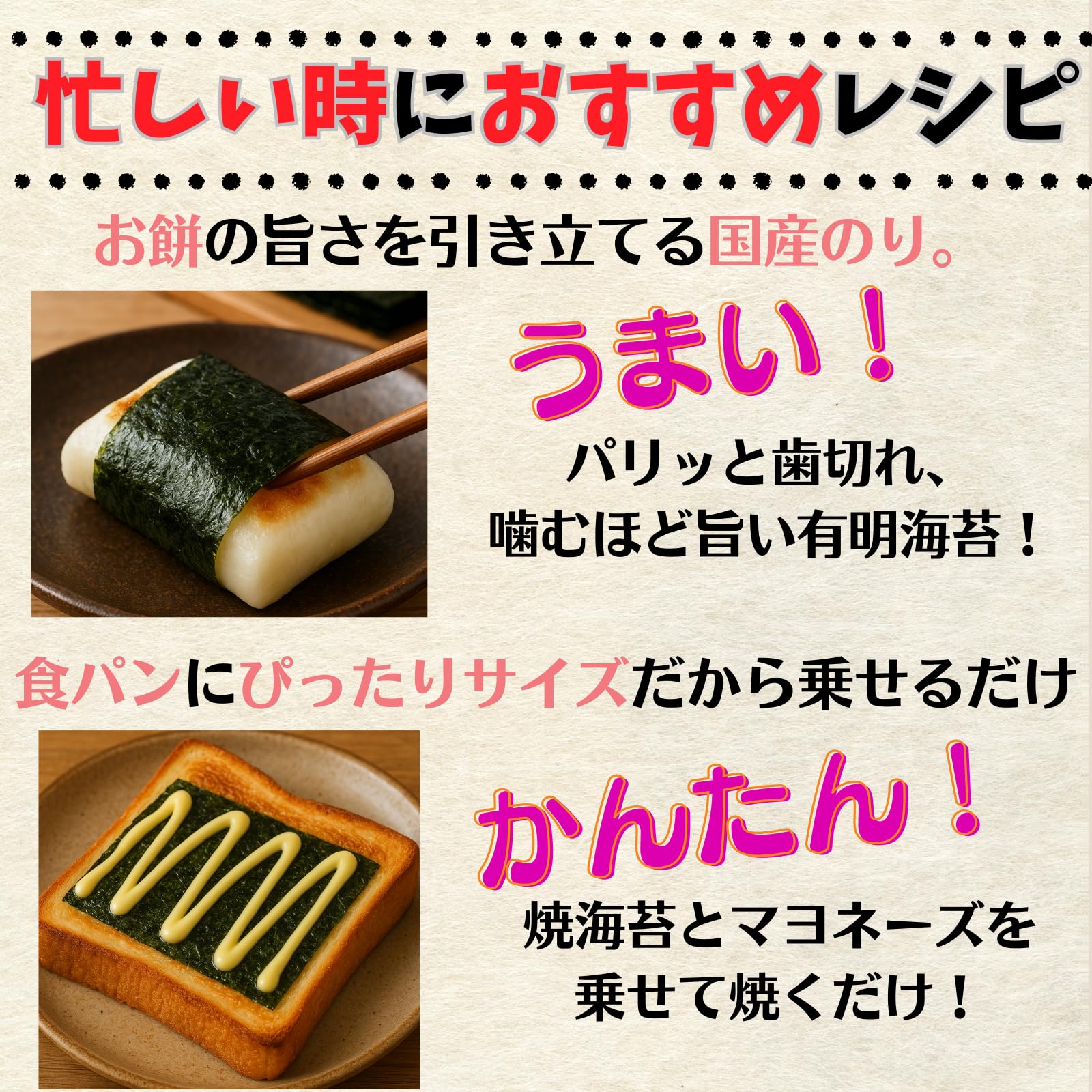 Amazon | 焼き海苔 有明海産 4つ切40枚入(縦10㎝×横9㎝) 全形の4/1