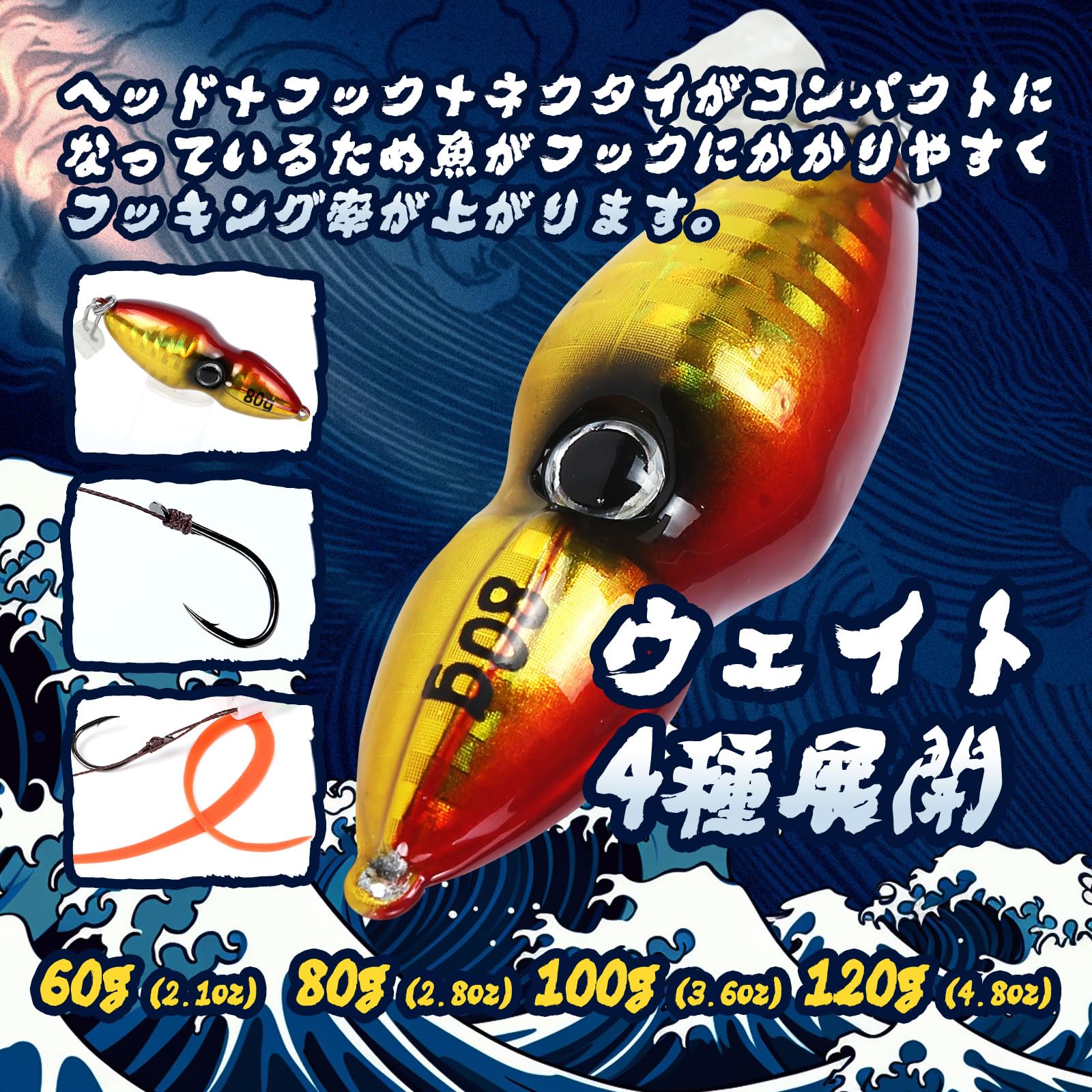 Amazon.co.jp: SEAFUN タイラバ 鉛式ヘッド 3個セット 60g 80g 100g 鯛