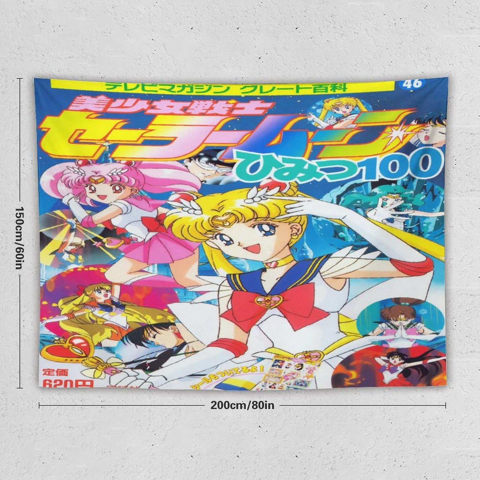 美少女戦士セーラームーン ひみつ テレビマガジングレート百科46 中古