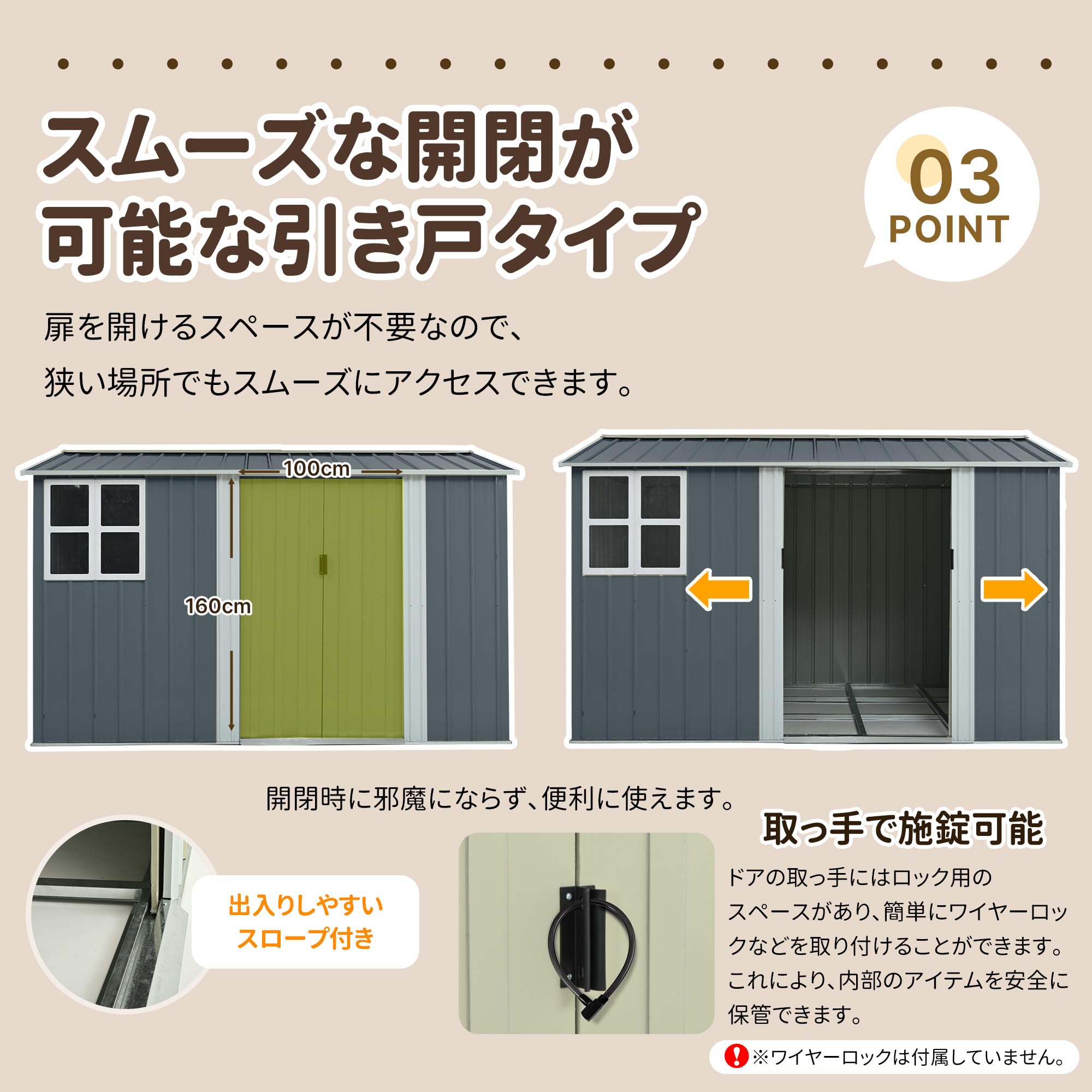Amazon | HXCQYGL 物置 屋外 スチール 倉庫 床材補強フレーム付き 戸外