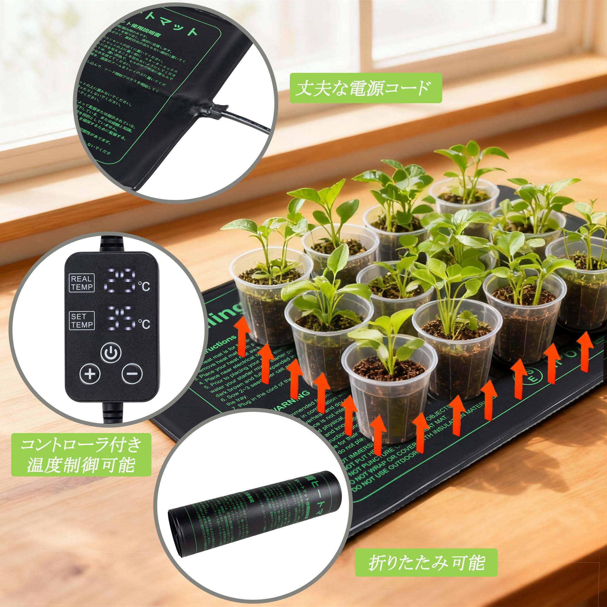 Amazon.co.jp: Bunmery 園芸用ヒーター コントローラー付き1個入 育苗