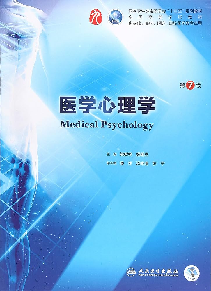 心理学本 Amazon.co.jp: 交通心理学 : 蓮花 一己, 向井 希宏: 本
