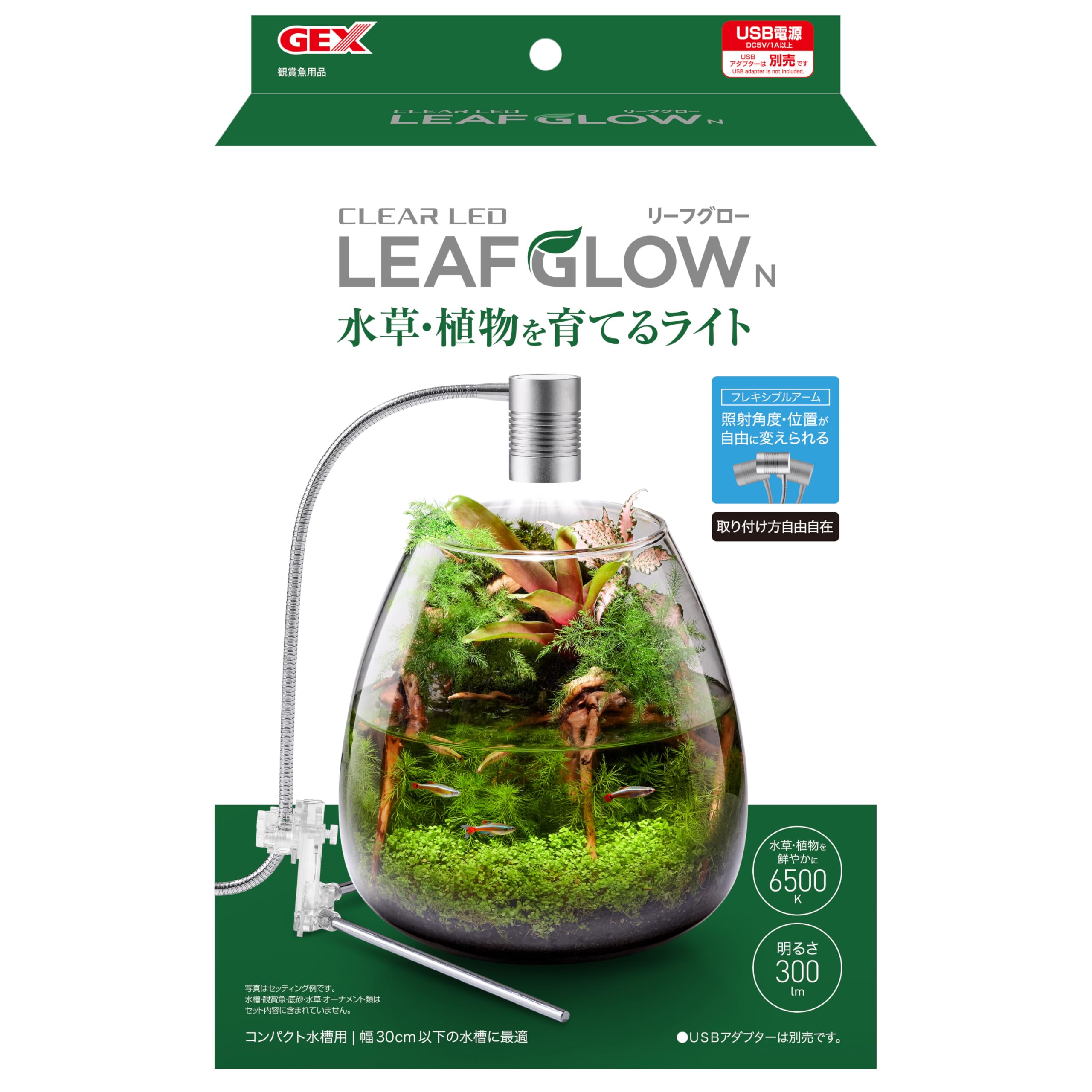 Amazon | ジェックス クリアLED リーフグロー アクアリウム用 水草