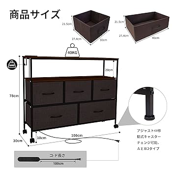 タンス　高さ135／幅89／奥行43 (cm) タンス チェスト 洋服 収納 4段 幅78.5 奥行40 高さ90 大容量