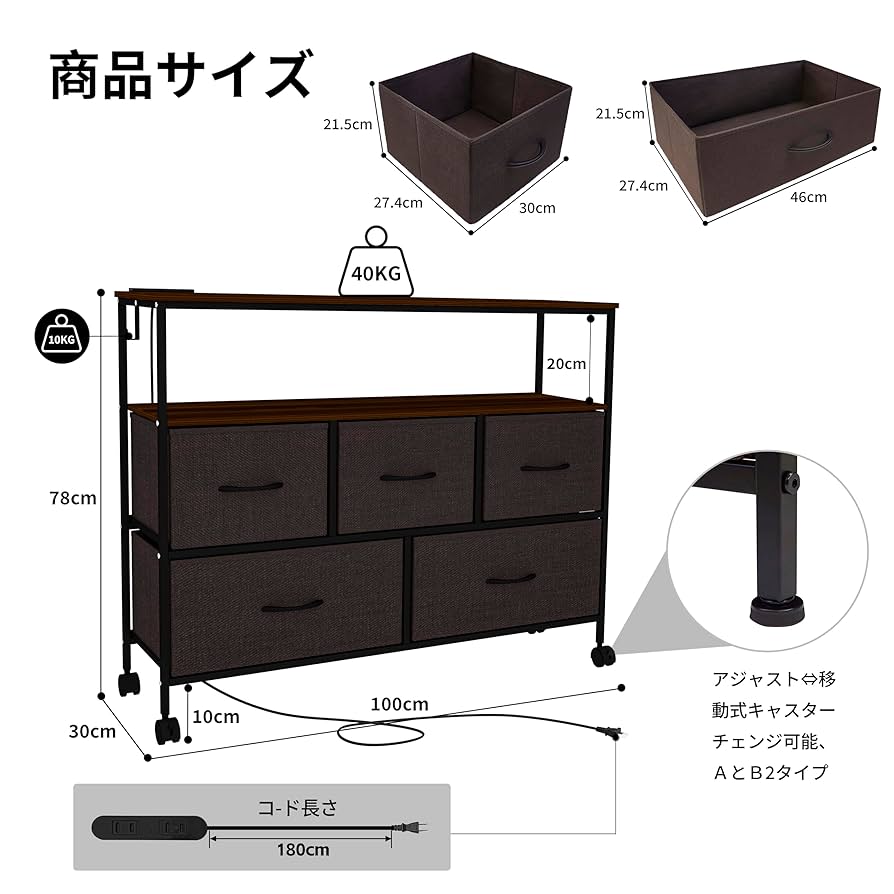 Amazon｜LunarLight チェスト タンス 幅100奥行30高さ78㎝ 収納