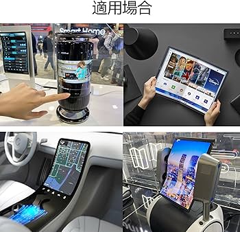 Amazon.co.jp: wisecoco インチ有機EL 2K 1536 x 2048 フレキシブル