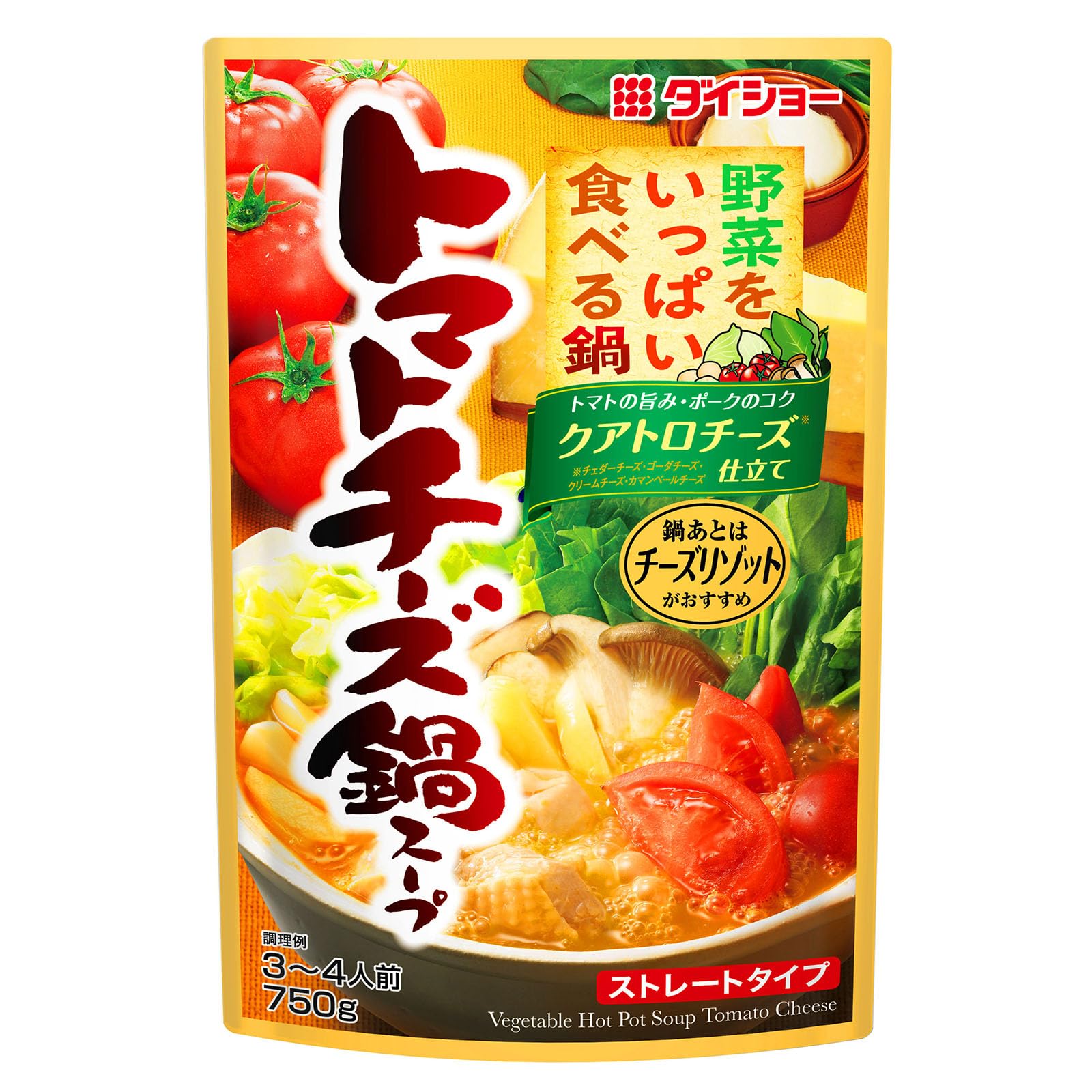 Amazon.co.jp: ダイショー 野菜をいっぱい食べる鍋 トマトチーズ 鍋