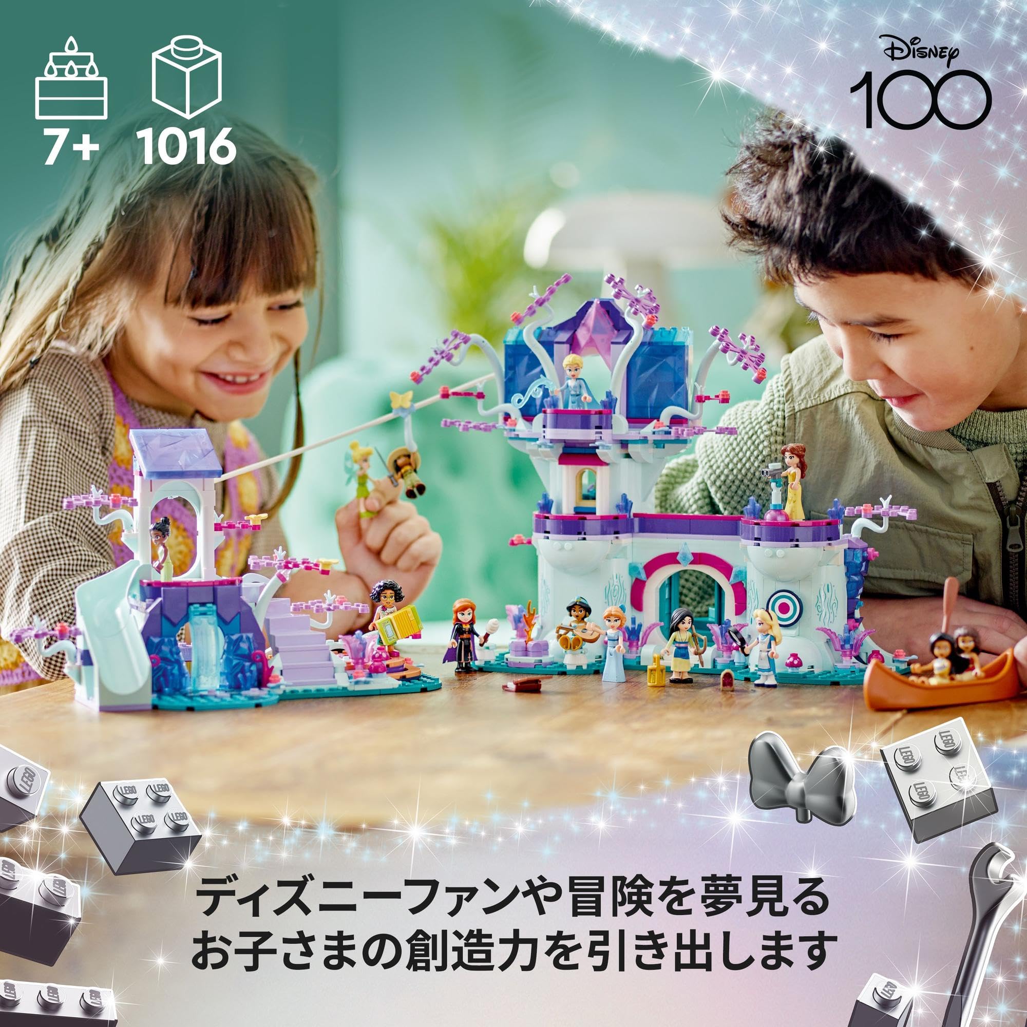 Amazon.co.jp: レゴ(LEGO) ディズニー まほうのツリーハウス おもちゃ  