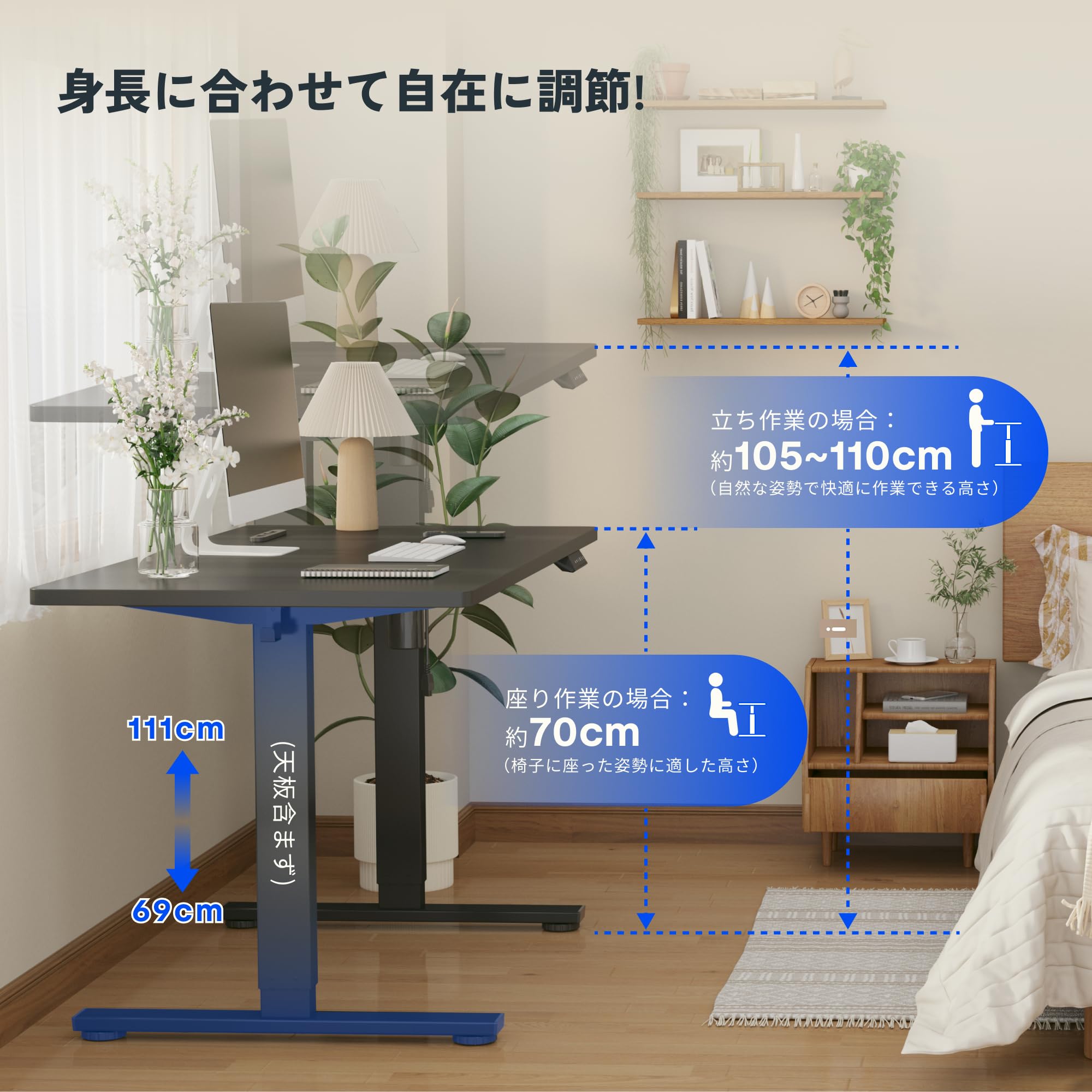 Amazon | FlexiSpot 電動昇降デスク EF1 Pro 在宅ワーク/オフィス用 高