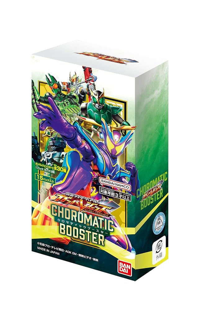 Amazon.co.jp: バンダイ(BANDAI) 仮面ライダーバトル ガンバ