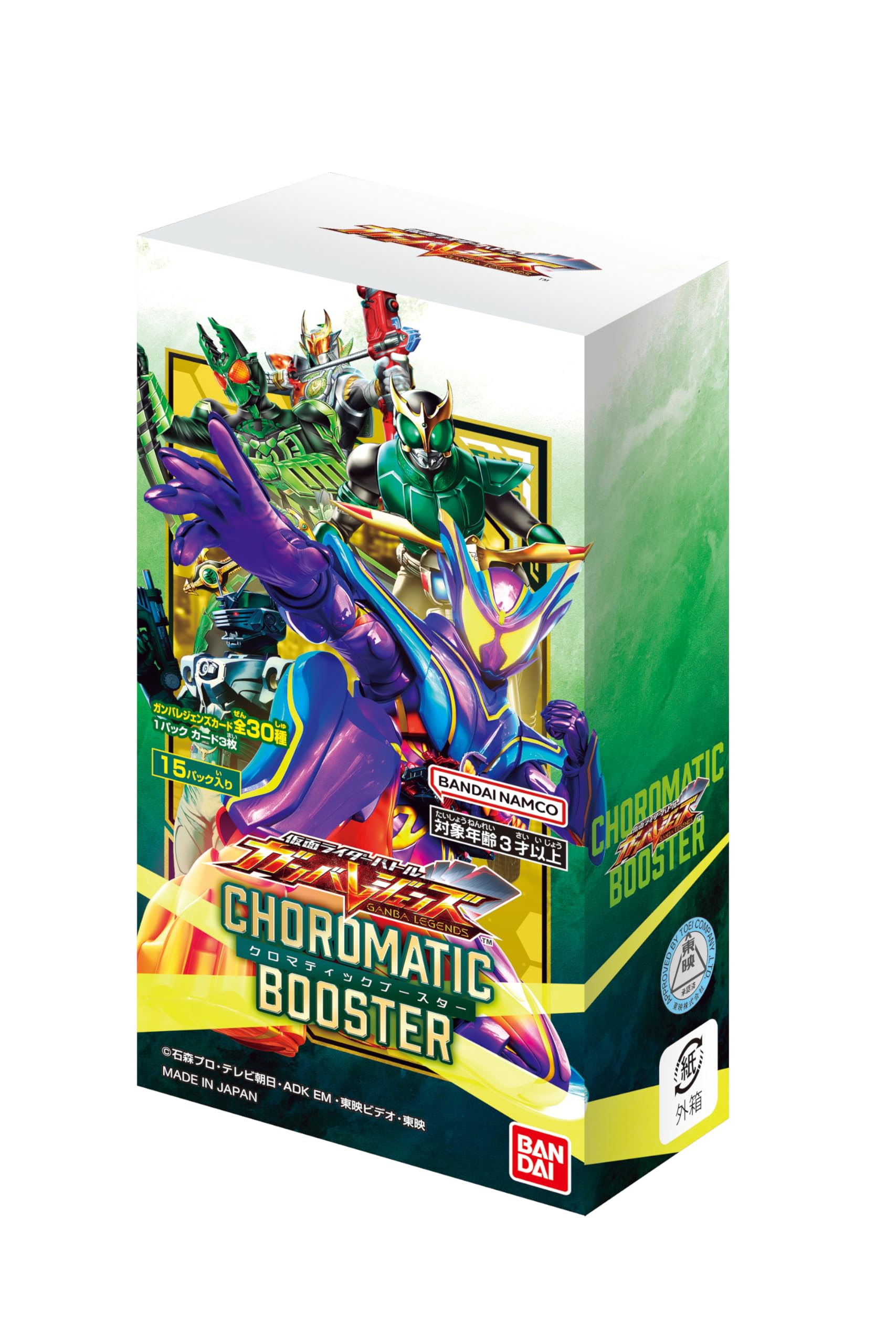 仮面ライダーバトル ガンバレジェンズ クロマティックブースター (BOX) Amazon.co.jp: バンダイ(BANDAI) 仮面ライダーバトル ガンバ