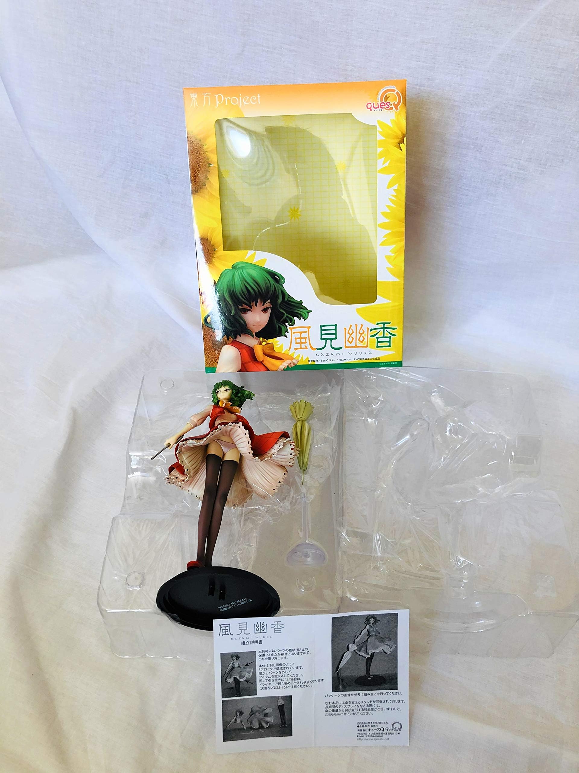 Touhou Project: Flower Master of the Four Seasons Yuuka Kazami 1:8 Scale Pvc Figure