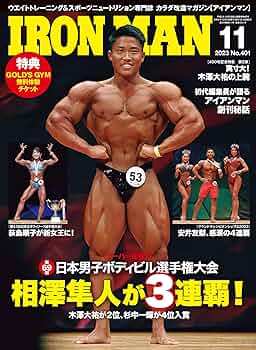 ゴールドジム　チケット IRONMAN アイアンマン ゴールドジム 付録 チケット 2枚｜Yahoo