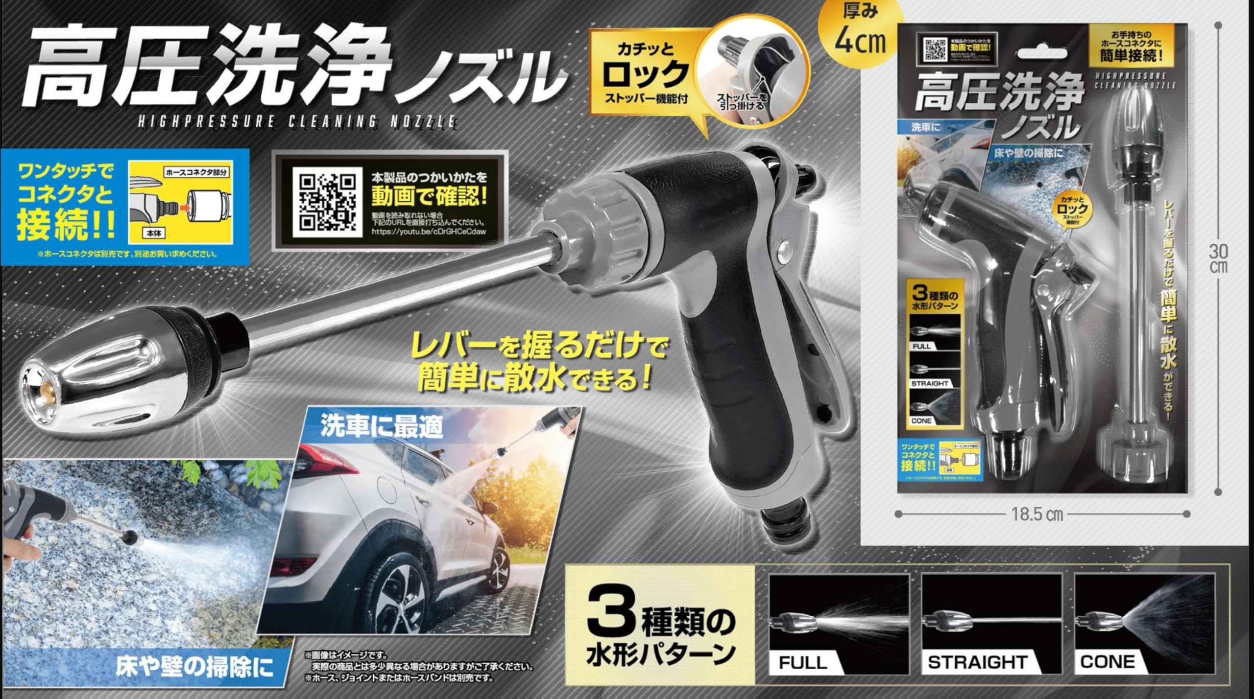 高圧ノズル 高圧洗浄機タービンノズル 回転高圧洗浄機ノズル 1/4インチクイック