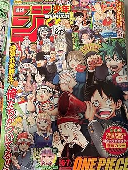 週間少年ジャンプ 19冊セット 少年ジャンプ19 Amazon.co.jp: 週刊少年ジャンプ (19号) : 本