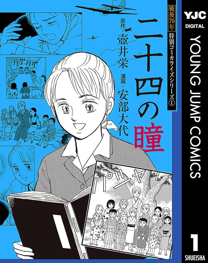 漫画本 マンガ本 少年コミック 青年コミック ライトノベル 楽天市場】【中古】月刊マンガ少年（1）1977年1月 新年特大号