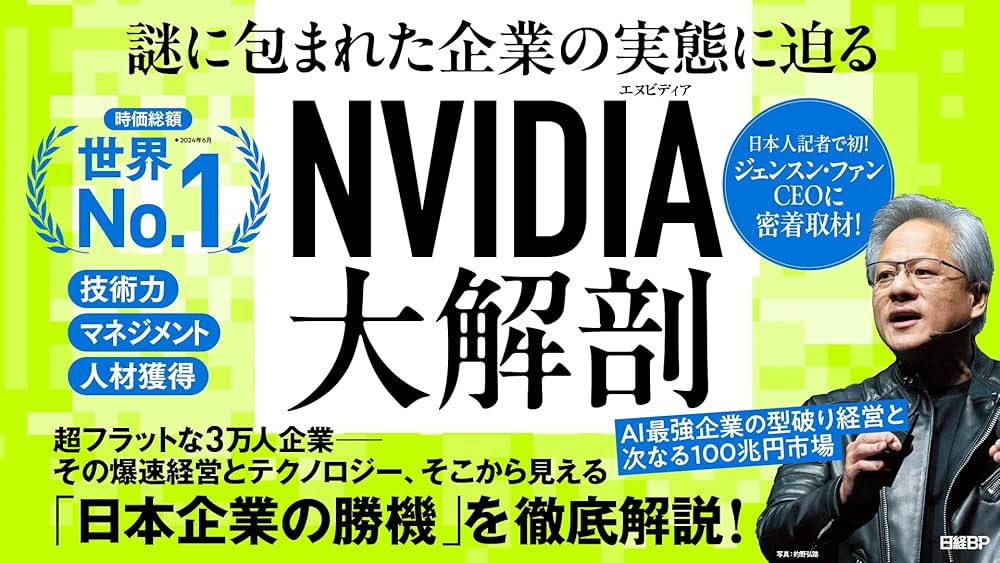 西武セゾン残酷物語:100社7万人の巨大な複合企業体と帝王・清二の狙いを徹底分析 Imperial Circus Dead Decadence - 惨劇の血に赫く染まった愛と