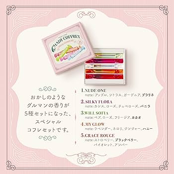 絵梨香さま専用キャンディセット Amazon | VASILISA ヴァシリーサ キャンディコフレ セット