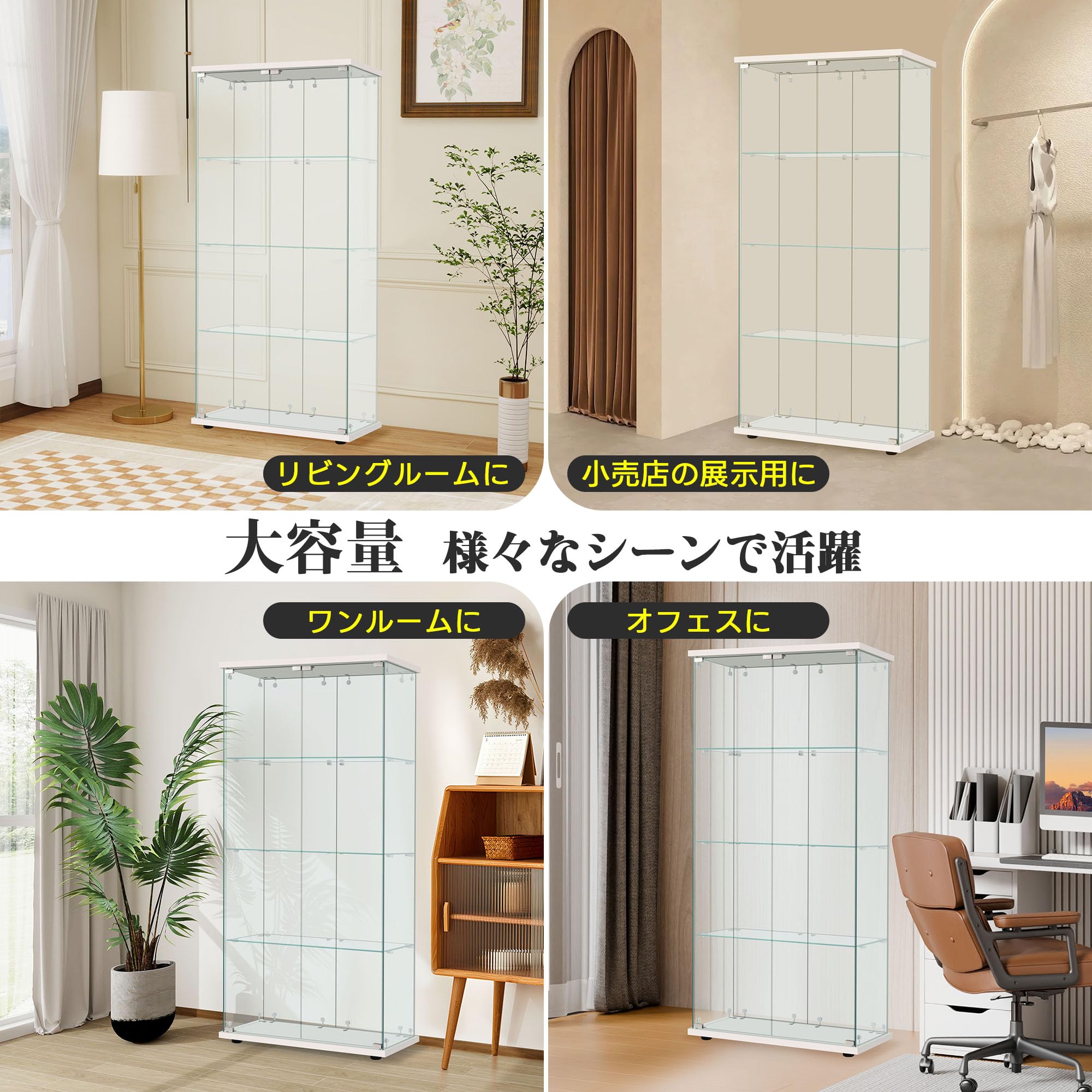 幅80.5×奥行36.5×高さ164cm コレクションケース 両扉タイプ 4段 Amazon.co.jp: MENGLIN コレクションケース 両扉タイプ 4段 幅80.5