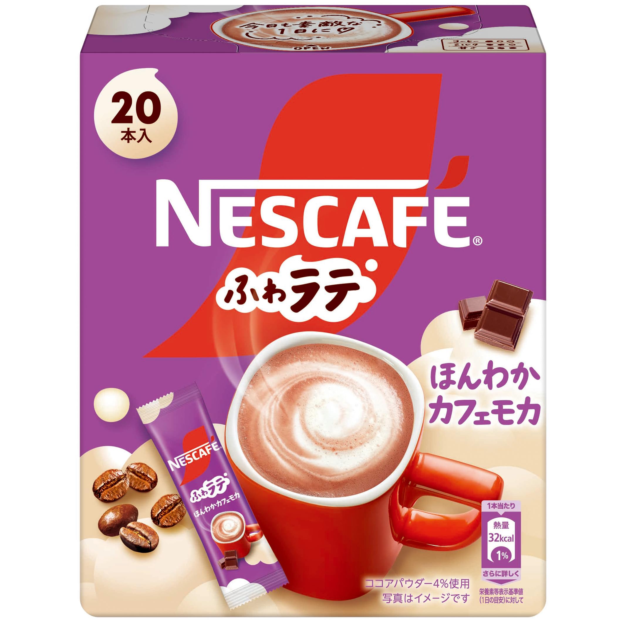 Amazon.co.jp: ネスカフェ ふわラテ ほんわか カフェモカ 20P : 食品
