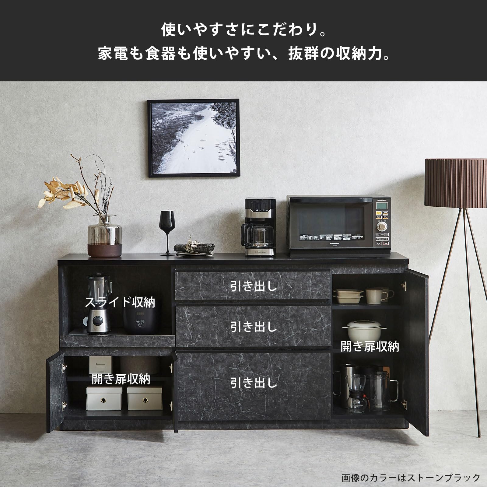 Amazon｜KAGUCOCO キッチンカウンター 完成品 [アンサンブル 幅180 